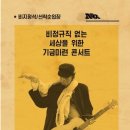 이동원의 가을 편지 이미지