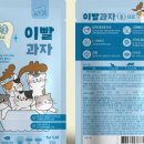 킴스덴탈 이미지