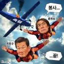 Natizen 시사만평' '2026. 6.30.(화) 이미지