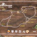 소요산탑 이미지