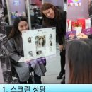 헤어클럽쉬즈 이미지