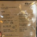 쌍사약국 | 포항 쌍사 신상 술집 낙원상가 한잔하기 딱 좋아