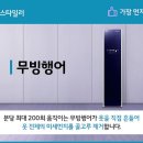 LG세탁소 이미지