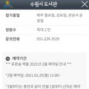 책뜰에도서관 이미지