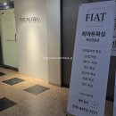 상동대부 | [피아트왁싱] 28주차 임산부 왁싱 후기_부평임산부왁싱