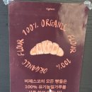 더런드리광양광영점 | 광양 광영동 소금빵 맛집 대형카페 비제스코