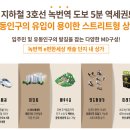 캐슬마트 이미지