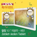 잘컴(ZALCOM)