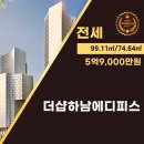 주현공인중개사사무소 이미지