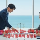 봉우리영농조합법인