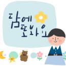자르다헤어 이미지