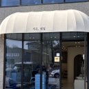 증포동-02 | 이천 증포동 지은네일 자석젤 재방문 후기 주차 가능한 네일샵