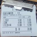 왕궁중화요리 이미지