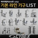 에이치엠휘트니스 이미지