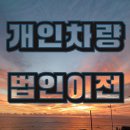 오성세무법인 이미지