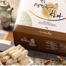 봉동생강골한과 이미지