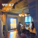 노드피자 부산 대신동 맛집 신상 핫플