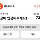 [합정] 서울에서 가장 높은 퀄리티의 라멘 “멘야준”