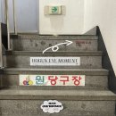 도림로139길 | [영등포구/문래동] 문래 세상 힙한 카페 |무슨클럽 버터푸딩 후기