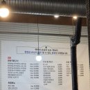 반석역 | 대전 반석역 맛집 연탄구이 운탄 반석 본점 후기