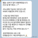 연제구청, 동래교육지원청 성과공유회...전민애(11/13) 이미지