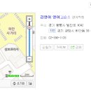 김영아영어교습소 이미지