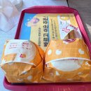 롯데리아양산점 - 양산시 | 롯데리아 신메뉴 셰프 에디션! 나폴리 맛피아 & 삐딱...모짜렐라 더블팩 솔직 후기 (ft. 하와이안...