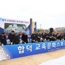 당진교육문화스포츠센터 이미지