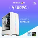 행복PC 이미지
