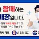 후라이드 참 잘하는집(반송중앙점)