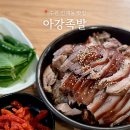 경기도 수원시 팔달구 효원로235번길 51 (인계동) 이미지