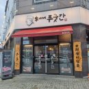 이씨네외부인테리어 이미지