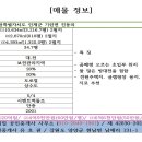 길목민박 이미지