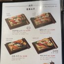 씨유 대전유성봉명점 | 봉명동 횟집 파시 대전유성봉명점 사시미 초밥 맛집
