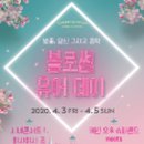 존윌리엄스 시네콘서트 네이버블로그