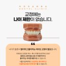 이화여자대학교 임상치의학대학원 이미지