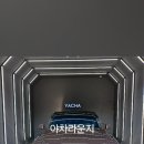 야차라운지 이미지