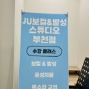보컬그룹소리나 | 강사가 직접 받아본 보컬·발성 1:1 레슨 후기(녹음수업 + 개인 맞춤 커리큘럼)