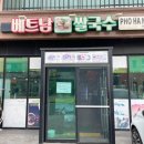 카카오 이미지