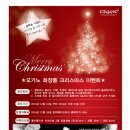 오가노화장품