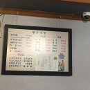 달구포차