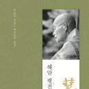 굴평전 이미지