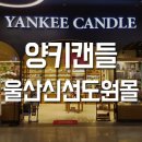 ㈜메가마트 신선도원몰 이미지