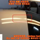 르노 SM3 지붕 사제 샤크안테나 떼어내다 발생된 덴트 글루덴트복원 서울덴트복원 Paintless Dent Repair 이미지