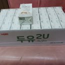 웰빙이용소 이미지