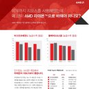 로얄맴버스 이미지