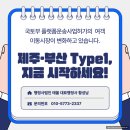 행정사법인 태율 이미지