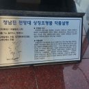 장흥정남진 이미지