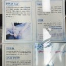 웰빙케어안마원