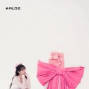 AMUSE 이미지